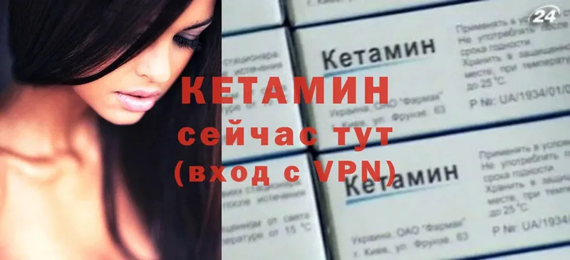 КЕТАМИН ketamine  Лыткарино 